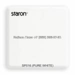 Искусственный камень Samsung Staron