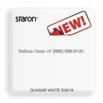 Искусственный камень Samsung Staron